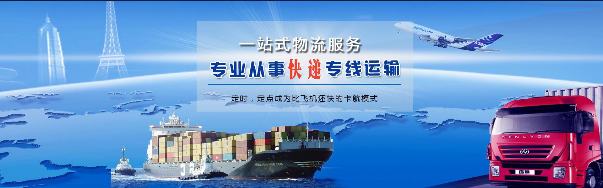 瑞金到意大利物流公司-瑞金至意大利物流专线-瑞金空运到意大利-优时通物流有限公司
