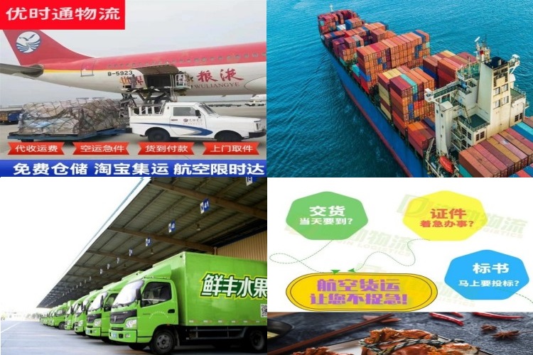 瑞金到意大利航空货运公司-瑞金到意大利物流专线