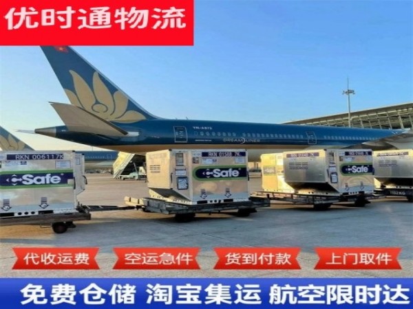 瑞金到意大利空运加急专线